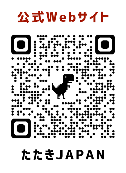 たたきJAPANWEBサイト